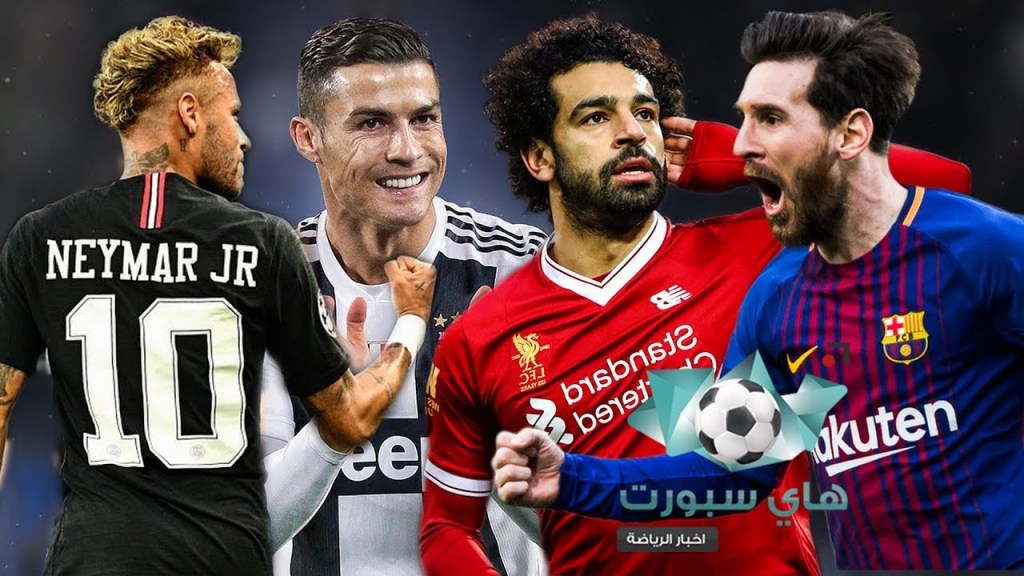 تأملات فلسفية فى المسألة&nbsp;الكروية