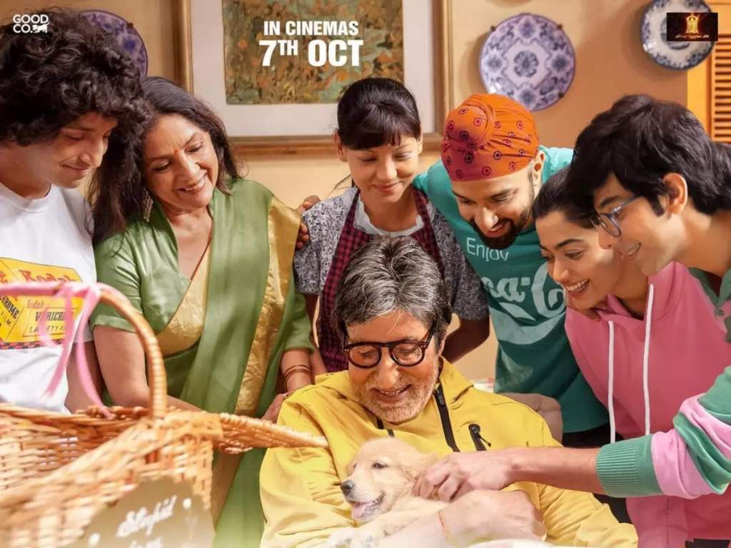 وداعاً.. أميتاب بتشان!