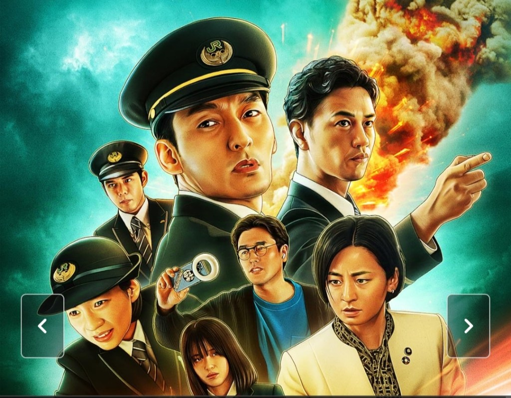 قنبلة على متن قطار الطلقة.. كارثة على محك الأخلاق&nbsp;والسياسة